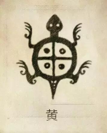 快来测试一下自己的姓氏图腾,姓贾姓氏图腾高清大图