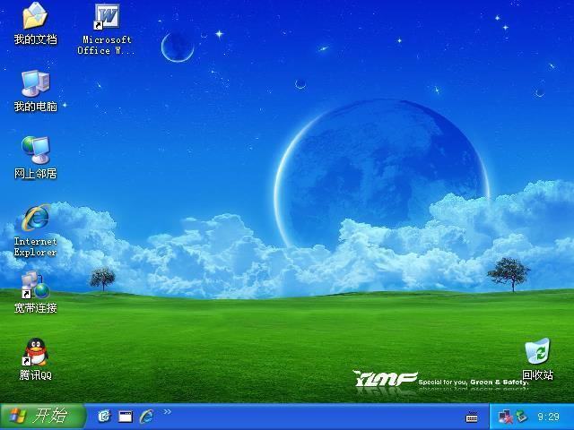 用U盘给旧电脑重装XP系统，自己摸索的：两大步骤、两个关键