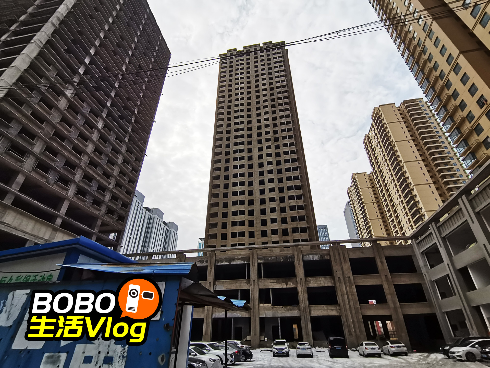 沈阳十大烂尾楼图片,沈阳最长时间烂尾楼最新处理消息