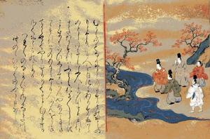 象筵看不见，堪将对玉人：平安王朝的琉璃世界