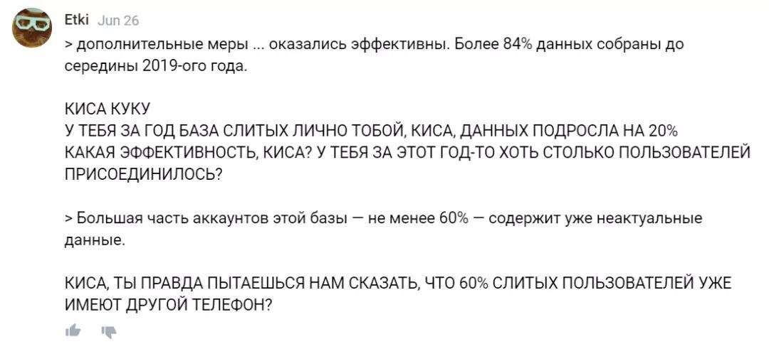 号称最安全的Telegram也中招!暗网惊现数百万用户电话信息