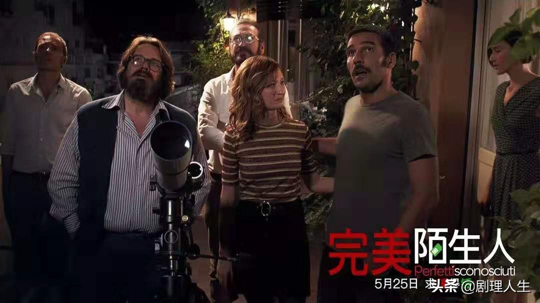 完美陌生人游走在人性边缘的爱情,完美陌生人夫妻语录