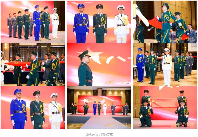 飒迎8月，步步生风续辉煌丨轩天置业7月月会圆满落幕