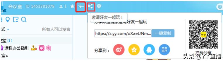 继电脑手机之后新的娱乐载体,继手机快播之后的手机软件