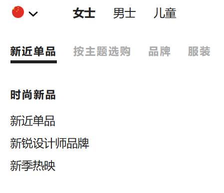 cc娴锋窐鏃ユ湰,娴锋窐鐩撮偖璐墿缃戠珯