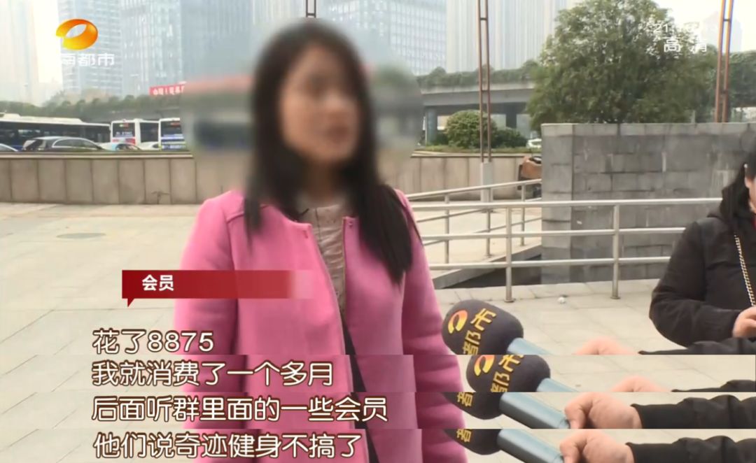 “奇迹健身不行了？”长沙融程花园奇迹健身人去楼空，退款一拖再拖！关店前一月还为“捞一把”狂推会员卡