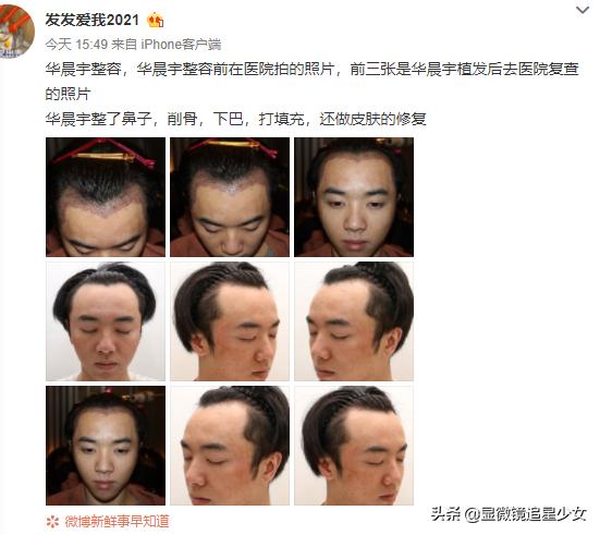 鍗庢櫒瀹囬珮鍦嗗渾,楂樺渾鍦嗗崕鏅ㄥ畤