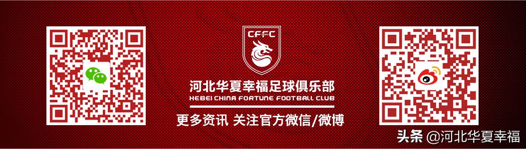 幸福制造——张禹：中超02登场第一人