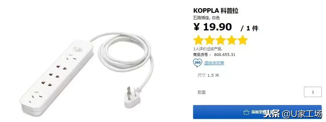 宜家家居最不值得买的东西,宜家最不值得买的大件