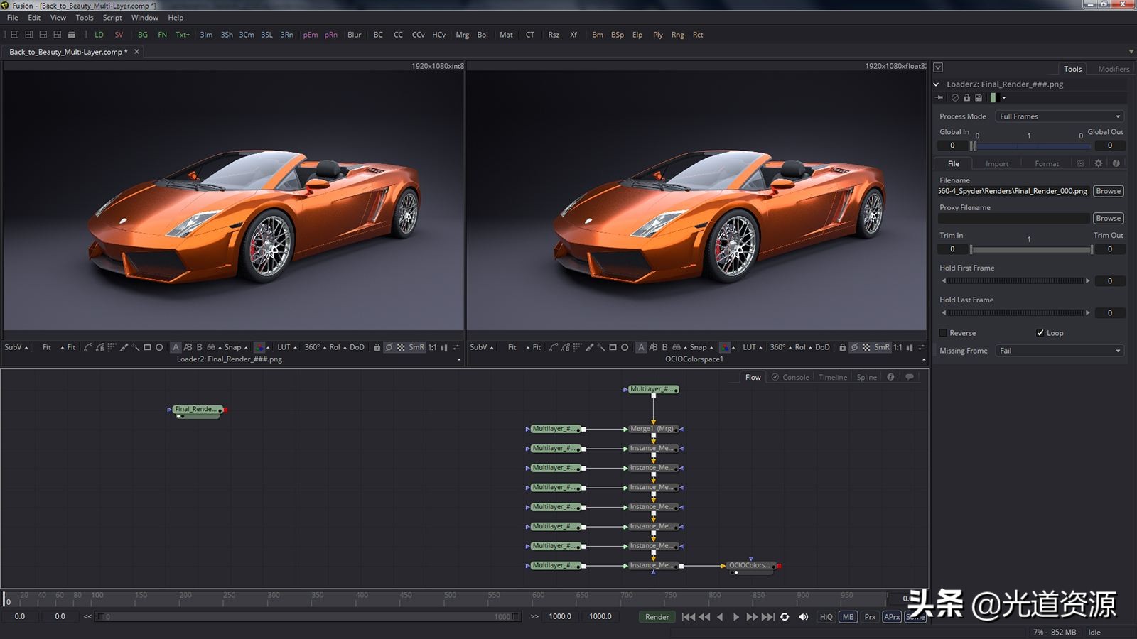 3dmax零基础教程全套,3dmax教程建模户型图