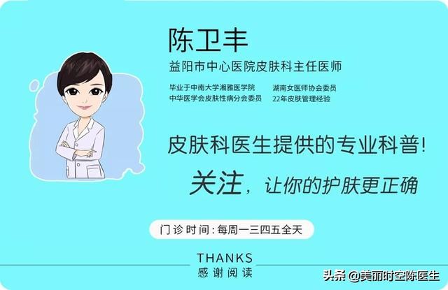 斑出来了怎么急救,斑太深了怎么办