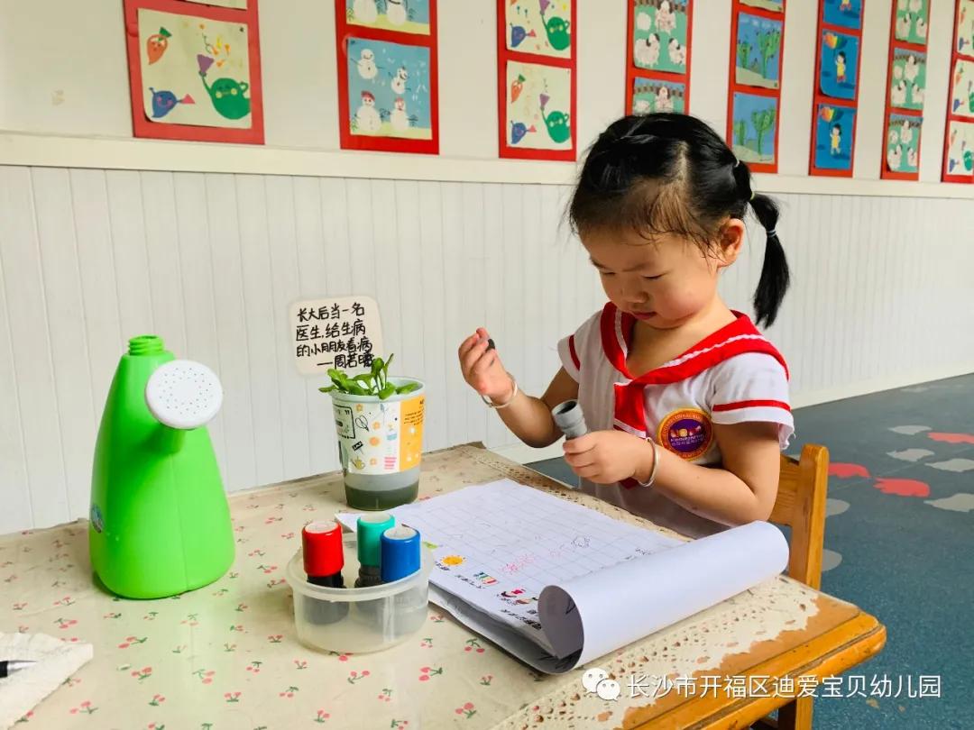 诺亚舟幼儿园,诺亚舟幼儿园里欢乐多