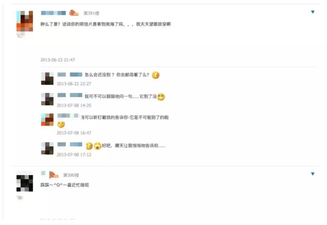 细数那些专属于你的QQ记忆，原来我们和00后没区别