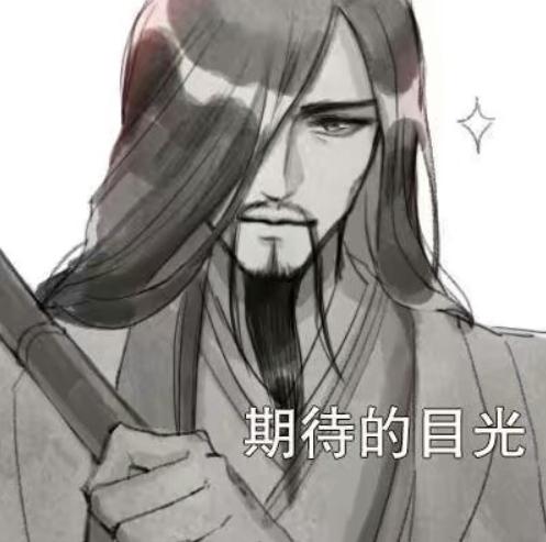 剑网三飞沙马驹id,剑网三有趣霸刀id