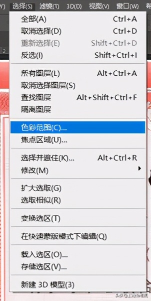 ps怎样更改图片上的文字内容,ps怎么更改文字和原来的字一样