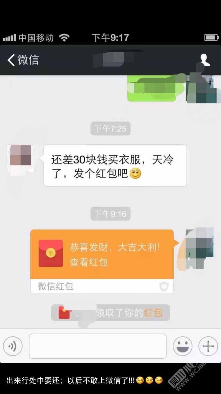微信乞丐各种套路,面对乞丐