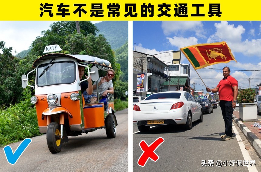 斯里兰卡的日常生活,斯里兰卡普通人的真实生活