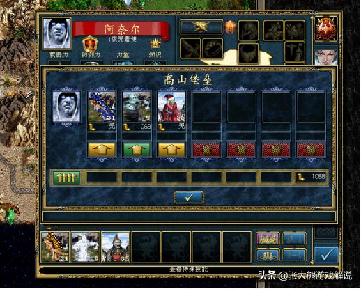 英雄无敌3：元素的地狱难度200系数的元素1vs7电脑的图文战报