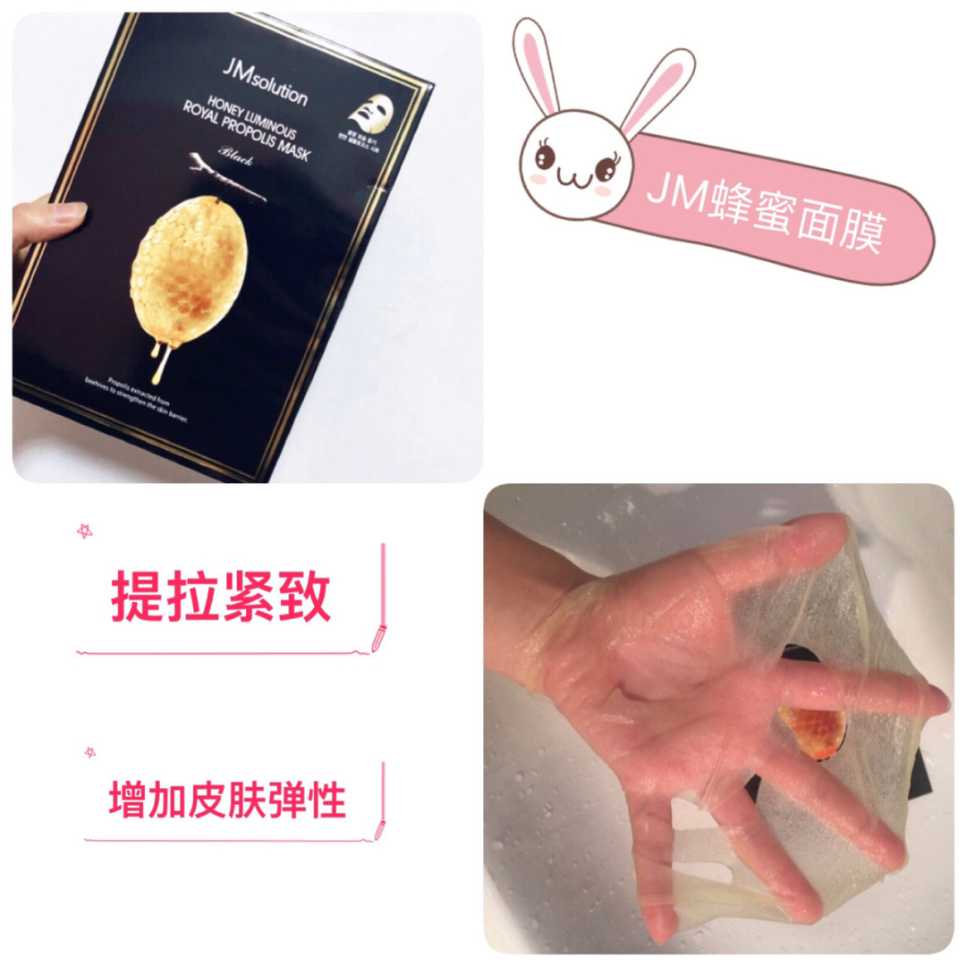 9款热门面膜评测视频,9款好用v脸面膜测评