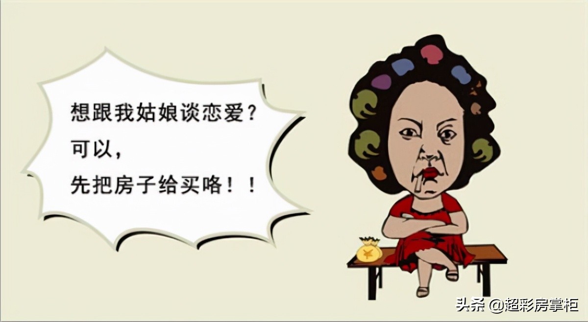 房价下跌一半断供还是继续还款,南京房价下跌一半