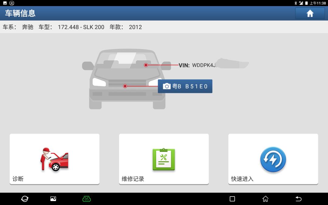 2011款奔驰slk200升级,奔驰slk200保养费用