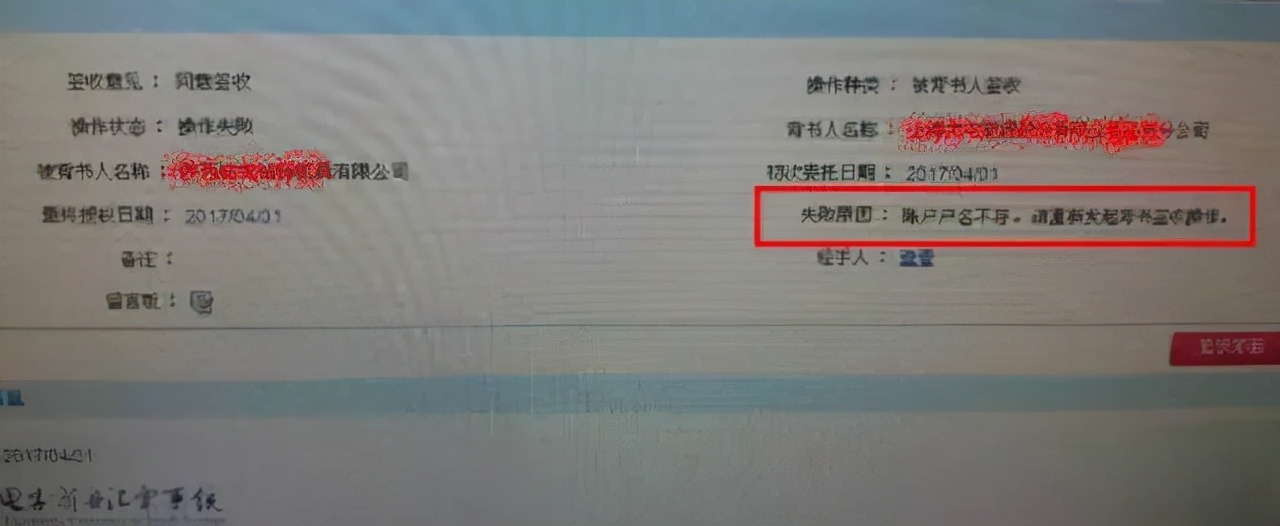 中国银行电子商票操作手册,工商银行电票系统操作流程