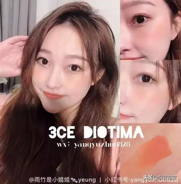 美妆3ce口红最火的几个色,韩妆口红3ce