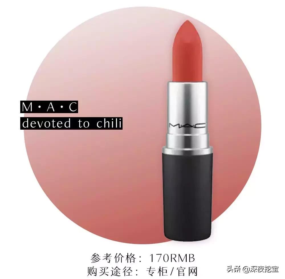 burberry口红色号113和109,2019年口红大赏