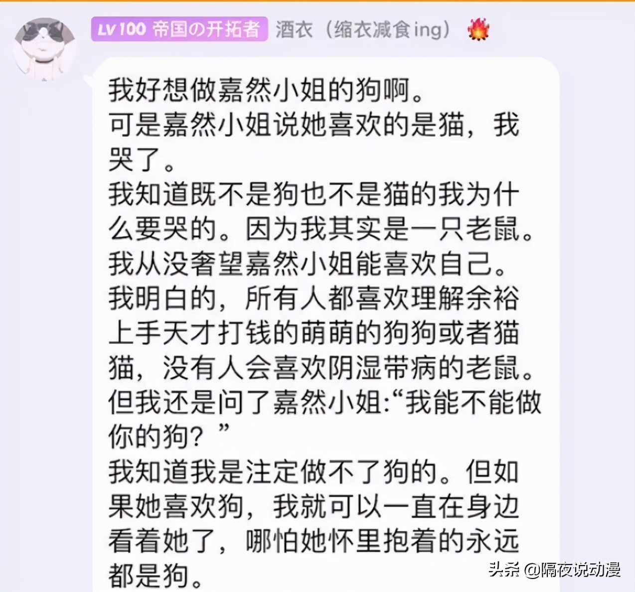 qq炫舞即将下架有哪些,嘉然qq炫舞