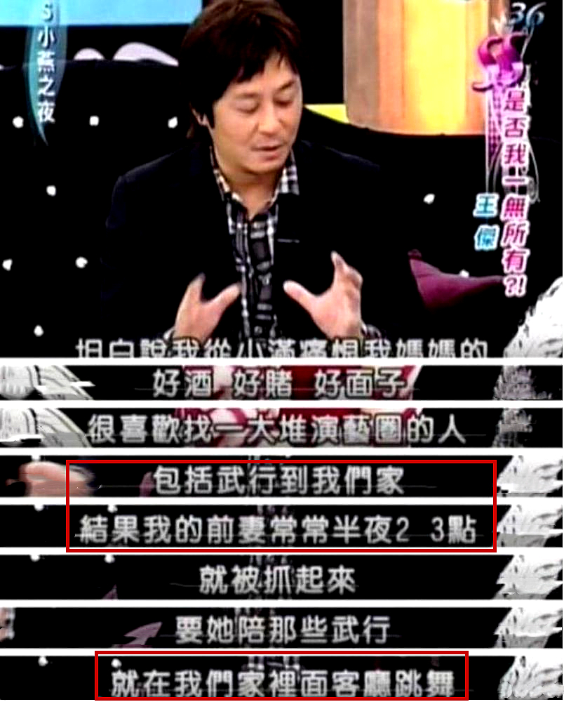 王杰嗓子坏了后的经历照片,王杰嗓子坏了后的经历