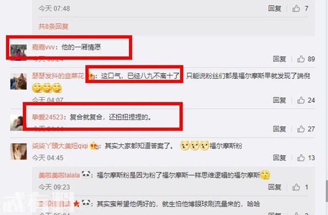 黄奕谈黄毅清结局,黄奕在什么节目谈黄毅清