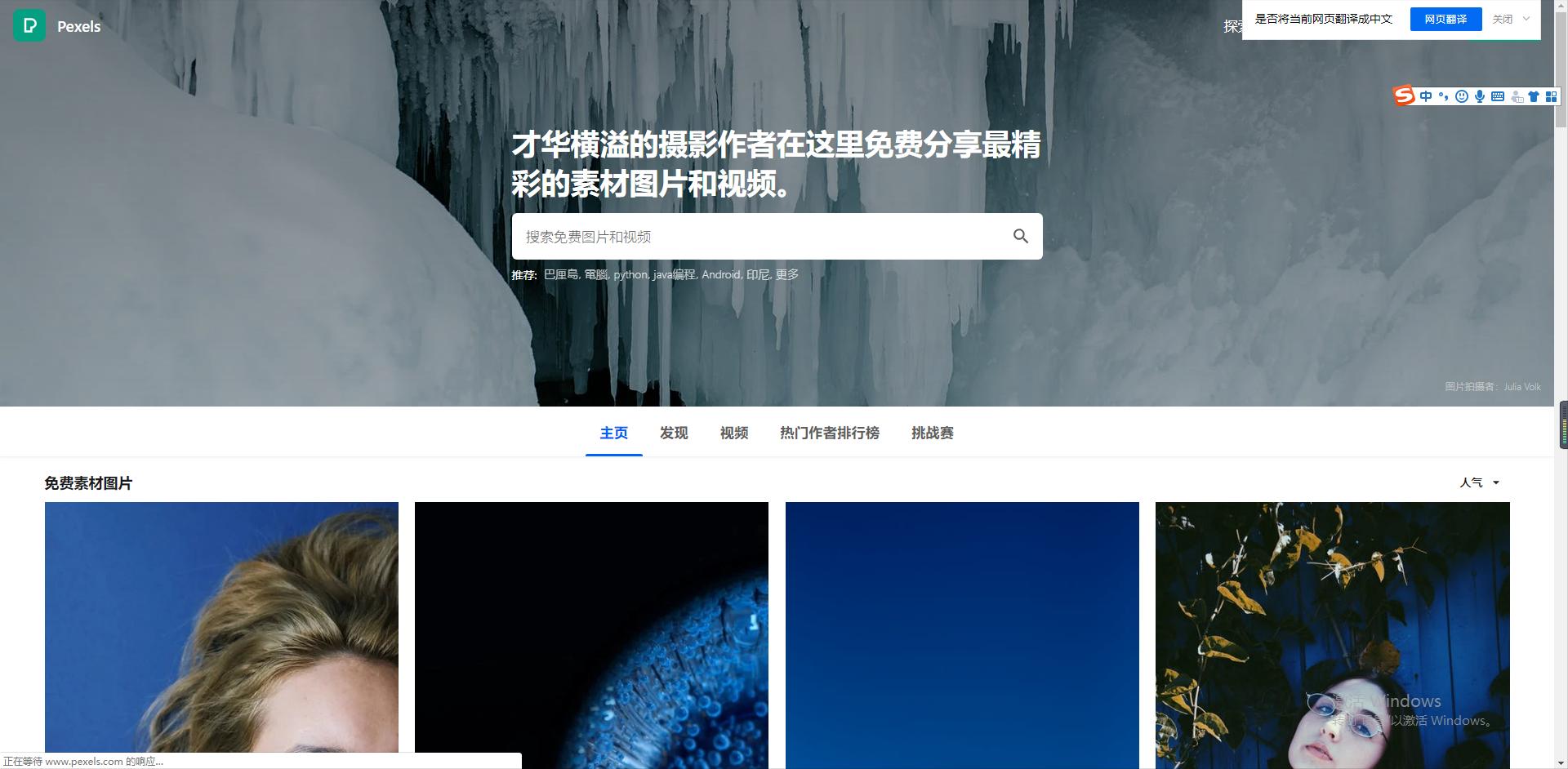 适合新手学的ps素材,零基础ps照片学习