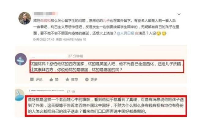 突破220万,哈尔滨1传50人,央视主播哽咽,白岩松力挺背后多可怕？