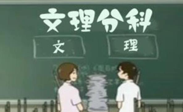文科生和理科生的薪水差距有多大,毕业后才发现文科生和理科生差距