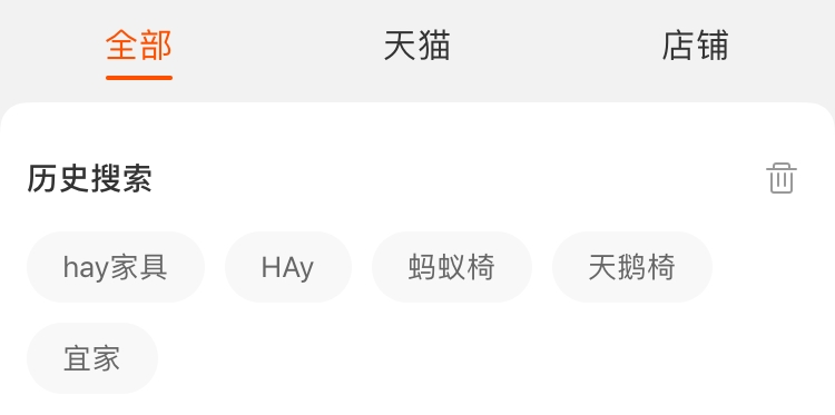 淘宝怎么可以买到好的装修,怎么在淘宝找装修材料库