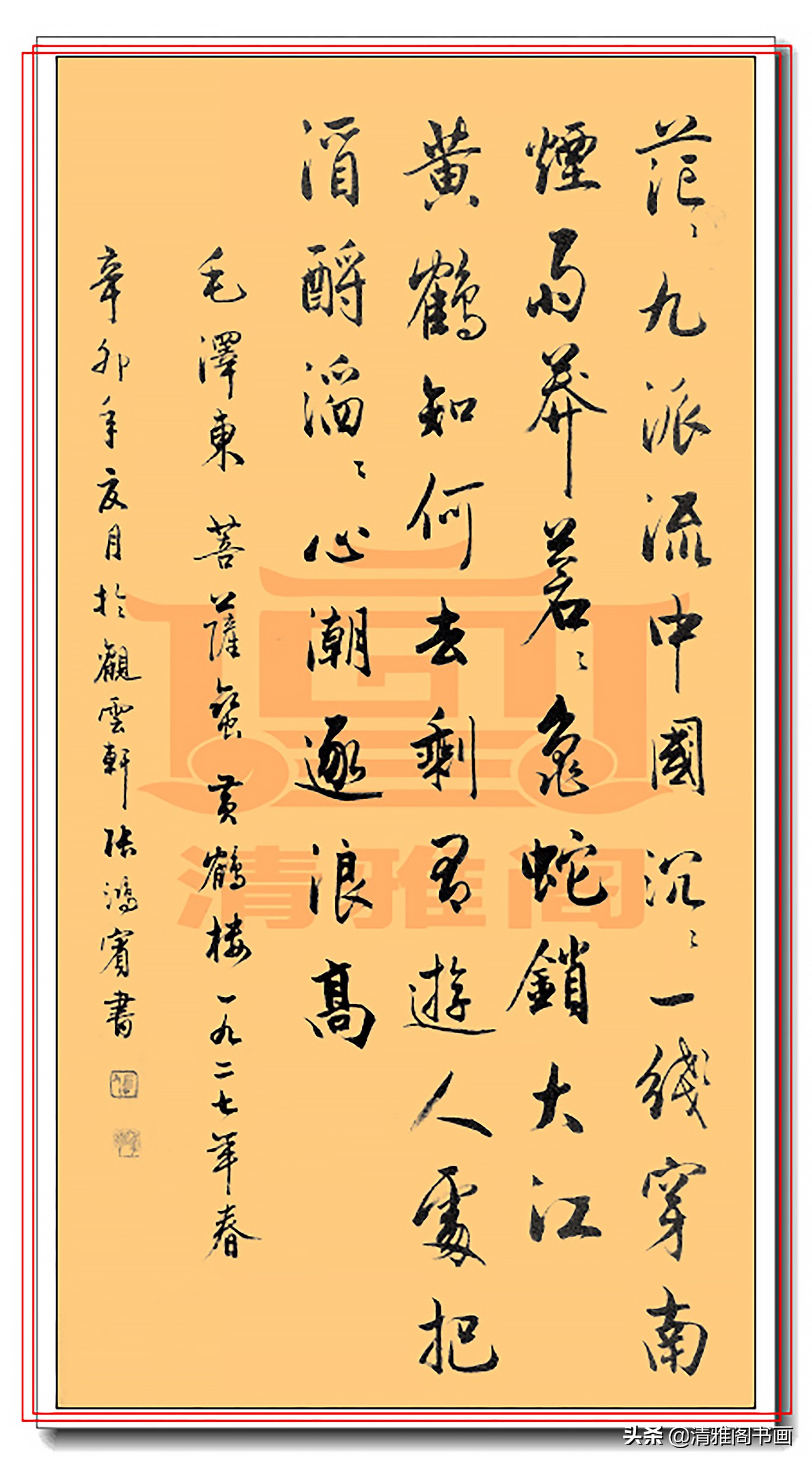 书法罕见,书法作品美轮美奂