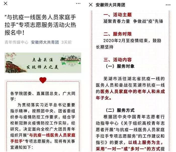 为抗疫一线医护人员送去关爱,众志成城抗疫情真情关怀暖心间