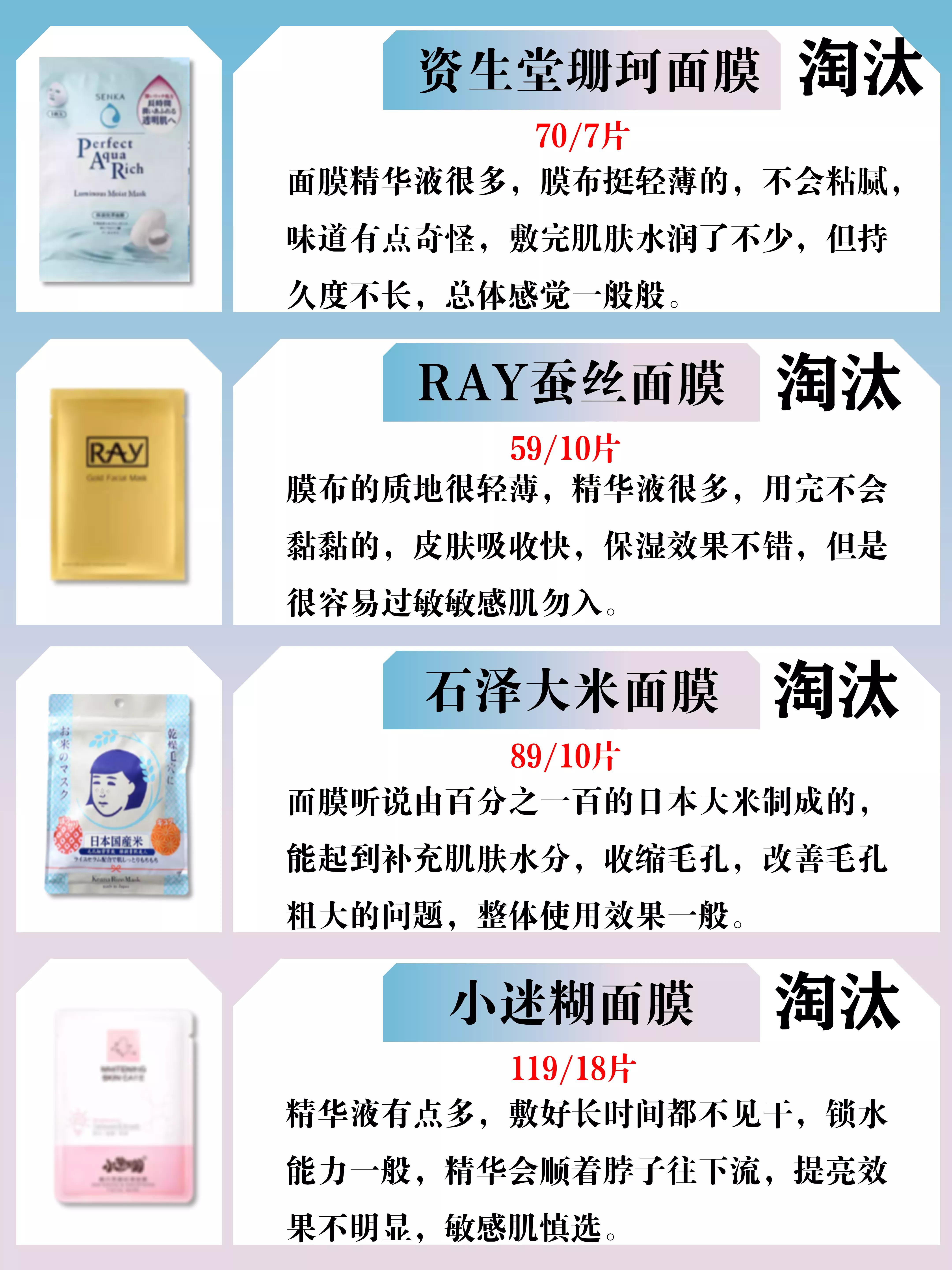 修正面膜推荐补水淡斑美白,孕妇面膜推荐补水美白收缩毛孔