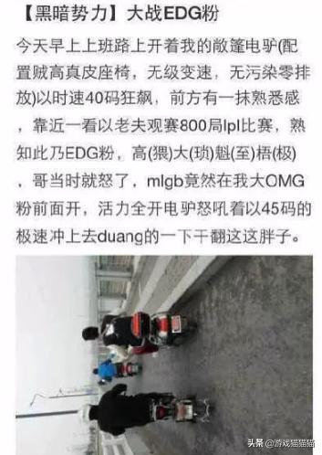 lpl传世经典,lpl元年粉