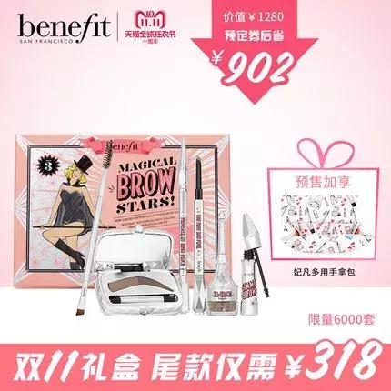 吐血整理双十一,吐血整理了四年美白经验