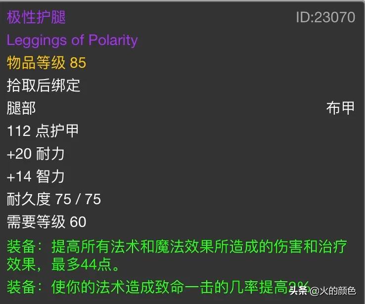 怀旧服纳克萨玛斯通关视频,怀旧服纳克萨玛斯开荒顺序