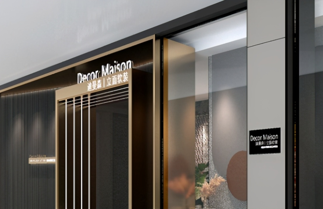 迪曼森壁纸,迪曼森墙纸