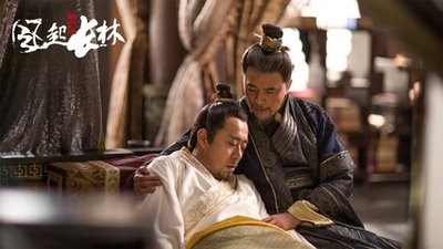 琅琊榜之风起长林电视剧大全解说,电视剧琅琊榜之风起长林介绍
