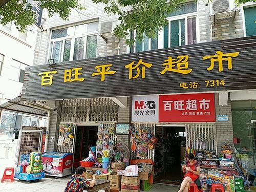 2019最火爆最佳的创业小项目,2023年最有前景的创业项目有哪些