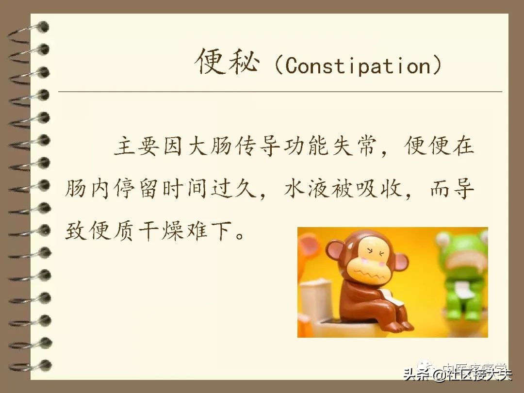 治疗顽固性便秘的针灸疗法,马璐中医针灸治便秘