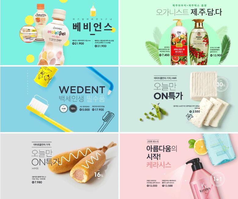 电商品牌海报设计高级感,日韩风格电商海报设计