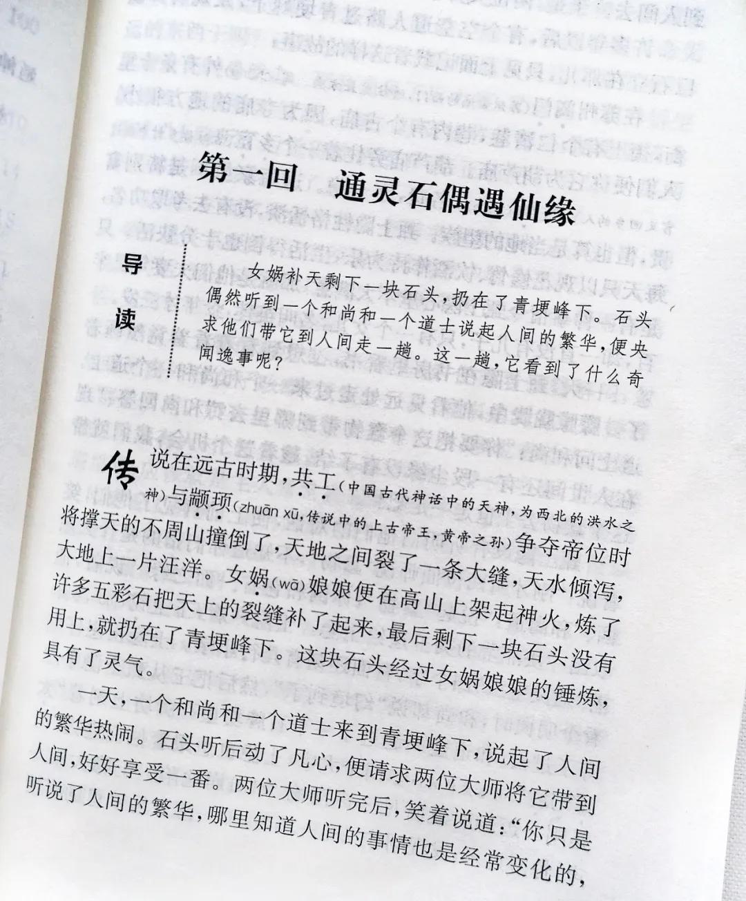 四大名著看过几百遍,四大名著哪本是100回