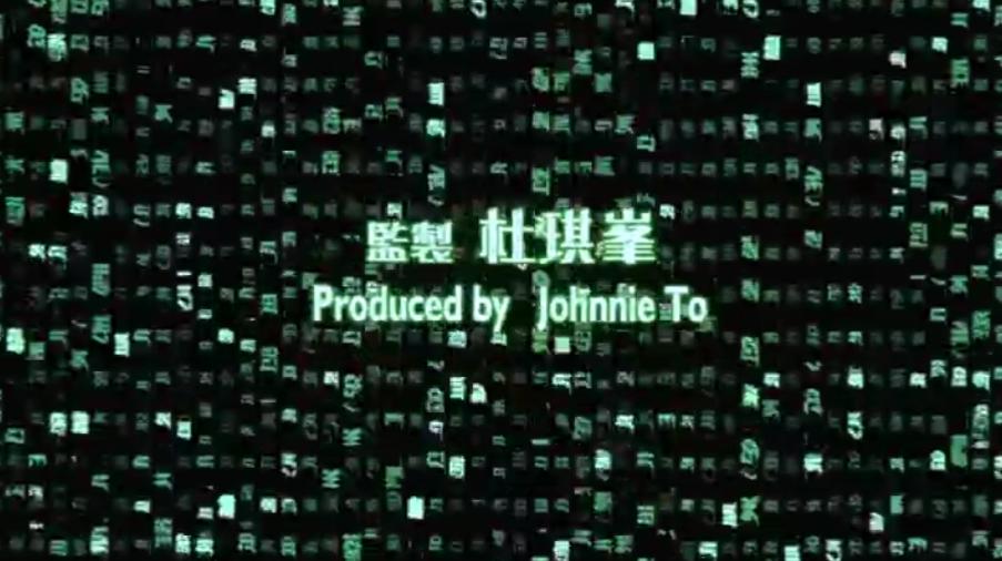 杜琪峰在导演界地位,杜琪峰成就了刘青云吗