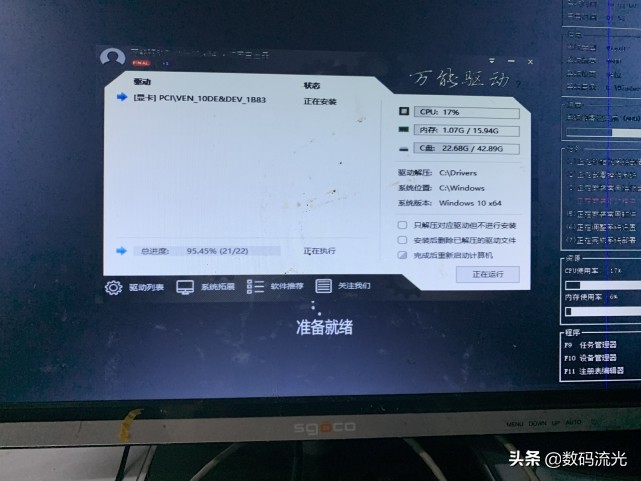 电脑重装系统教程小白一键重装,为何电脑重装系统总在反复重装