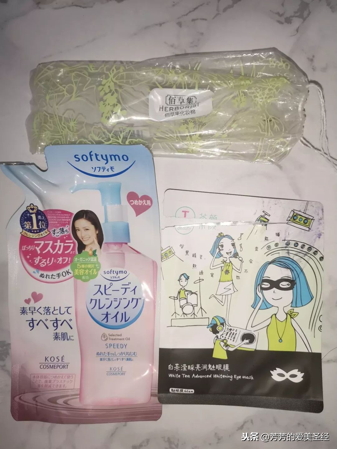 空瓶记回国前最后一次空瓶记录,空瓶记都是自家人用的空瓶